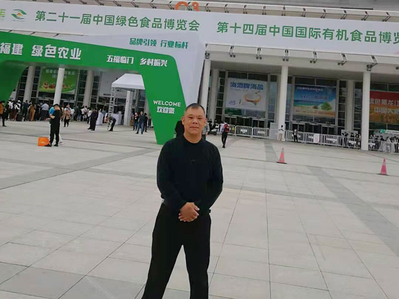 孝感麻糖米酒有限責(zé)任公司參加第二十一屆中國(guó)綠色食品博覽會(huì)